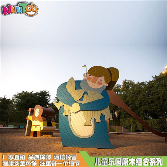 木質(zhì)組合卡通人物游樂設(shè)備 戶外園林非標(biāo)定制 無動(dòng)力組合游樂設(shè)施