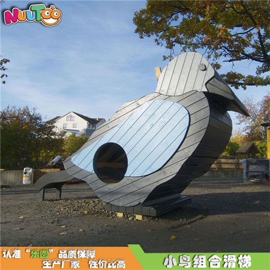 小鳥狀動(dòng)物定制戶外大型兒童游樂設(shè)備_樂圖非標(biāo)游樂