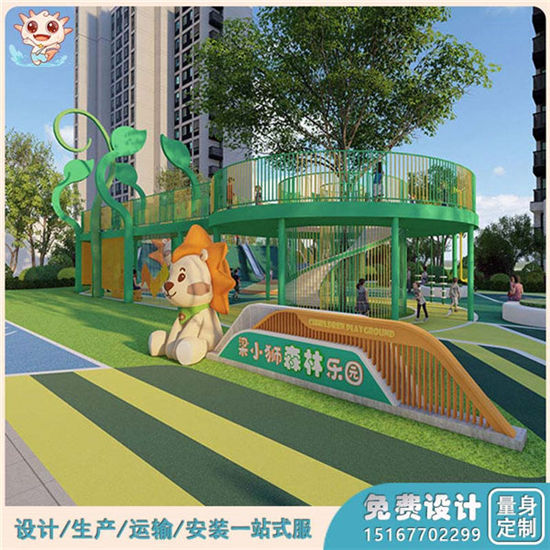 彩虹橋非標(biāo)無動力游樂設(shè)施