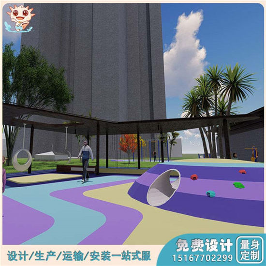 非標(biāo)游樂(lè)設(shè)施 非標(biāo)游樂(lè)設(shè)備 非標(biāo)無(wú)動(dòng)力游樂(lè)設(shè)備整體設(shè)計(jì)方案 