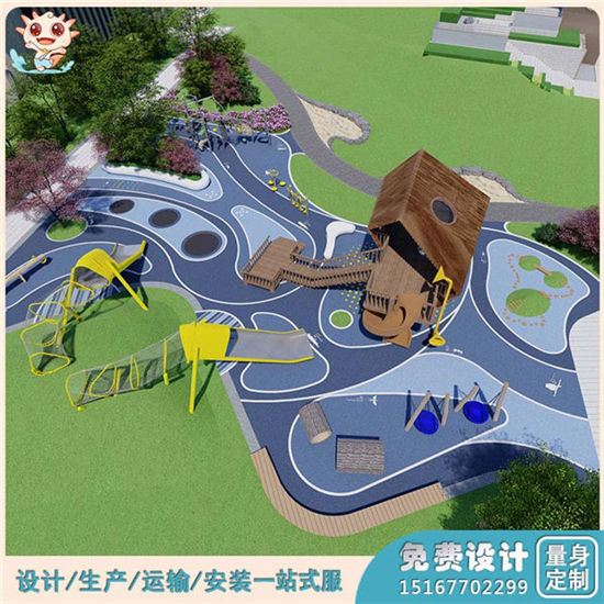 哪里有賣兒童戶外游樂設(shè)備？ 戶外兒童游樂設(shè)備廠家供應(yīng)_樂圖非標(biāo)游樂設(shè)備