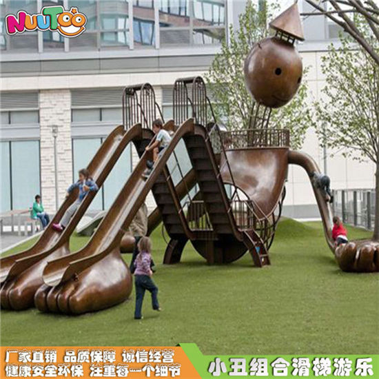 樂圖非標(biāo)游樂大型戶外不銹鋼小丑滑梯
