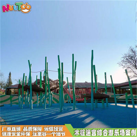 木樁迷宮吊籃綜合非標(biāo)游樂場(chǎng)新設(shè)備
