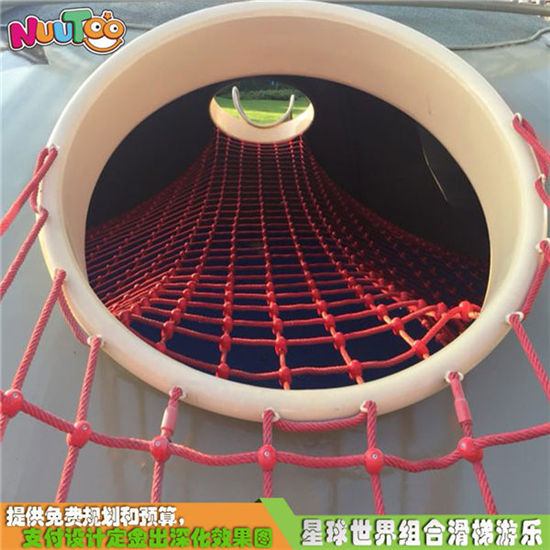 戶外星球世界組合滑梯 非標(biāo)游樂設(shè)備 不銹鋼組合滑梯