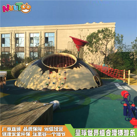 戶外星球世界組合滑梯 非標(biāo)游樂設(shè)備 不銹鋼組合滑梯