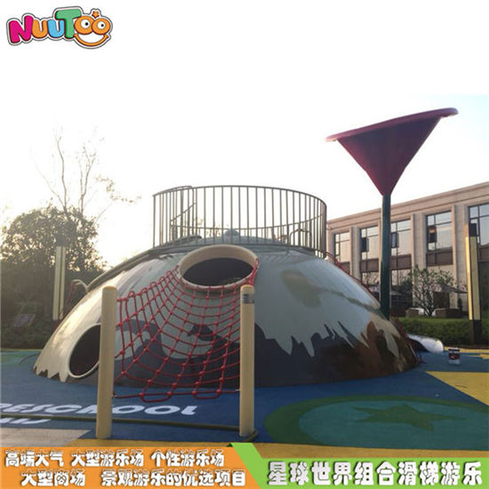 戶外星球世界組合滑梯 非標(biāo)游樂設(shè)備 不銹鋼組合滑梯