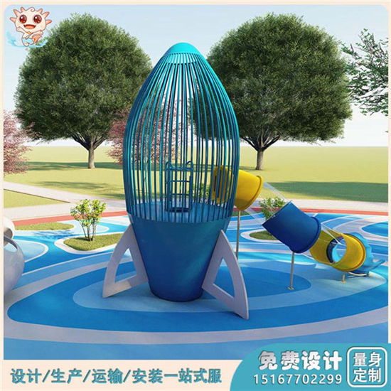 珊瑚非標(biāo)游樂設(shè)備