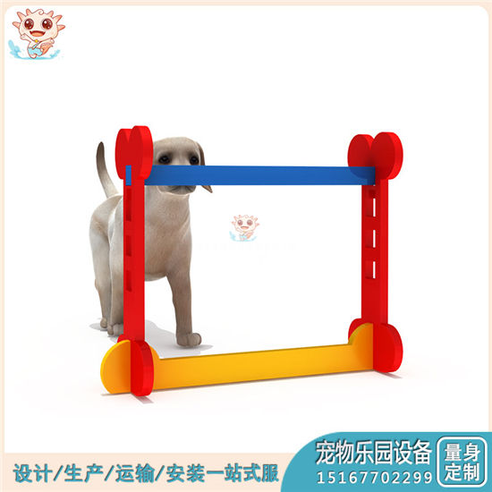 專業(yè)寵物跨欄設(shè)備 寵物設(shè)備廠家 寵物跨欄定制廠家供應(yīng)——樂圖無動(dòng)力游樂設(shè)備