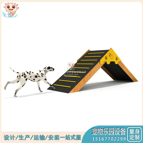 專業(yè)寵物游樂設(shè)施 狗狗攀爬 寵物樂園設(shè)備定制廠家——樂圖無動(dòng)力游樂設(shè)備