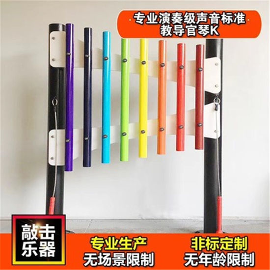 戶外兒童敲擊樂(lè)器感官體驗(yàn)互動(dòng)廠家供應(yīng)_樂(lè)圖非標(biāo)游樂(lè)