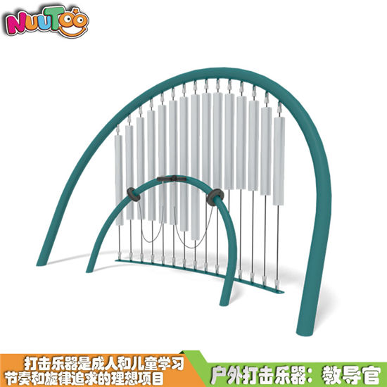 教導(dǎo)管琴感官體驗(yàn)互動廠家供應(yīng)_樂圖非標(biāo)游樂