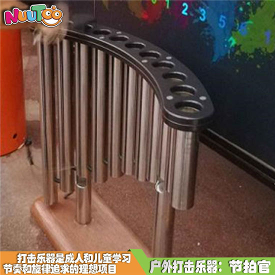 節(jié)拍官感官體驗互動__樂圖非標游樂