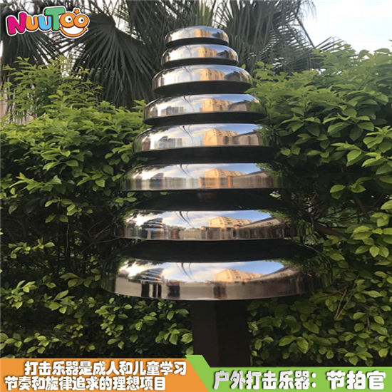 節(jié)拍官感官體驗互動__樂圖非標游樂