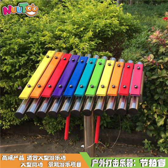 節(jié)奏師感官體驗互動廠家供應(yīng)_樂圖非標(biāo)游樂