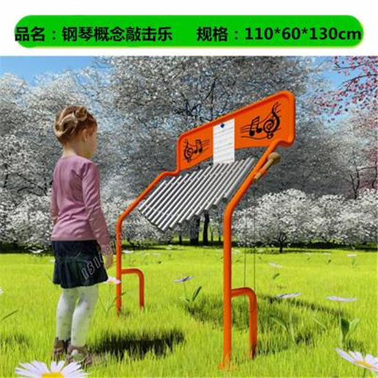 手拍鼓感官體驗互動廠家供應(yīng)_樂圖非標(biāo)游樂