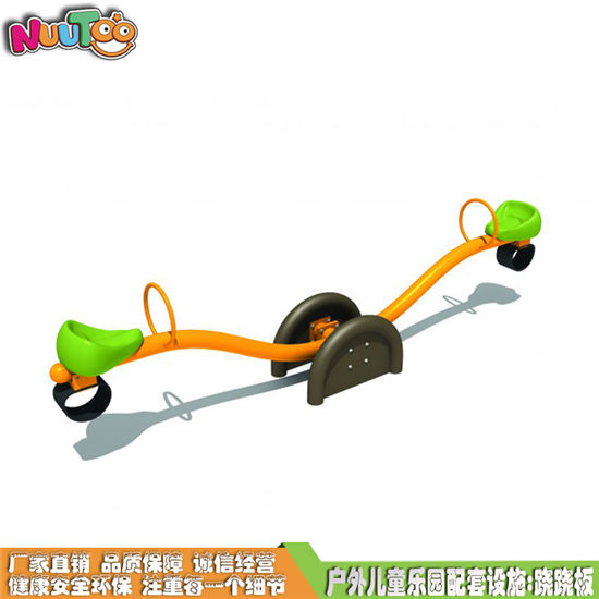 蹺蹺板兒童樂(lè)園配套_樂(lè)圖非標(biāo)游樂(lè)