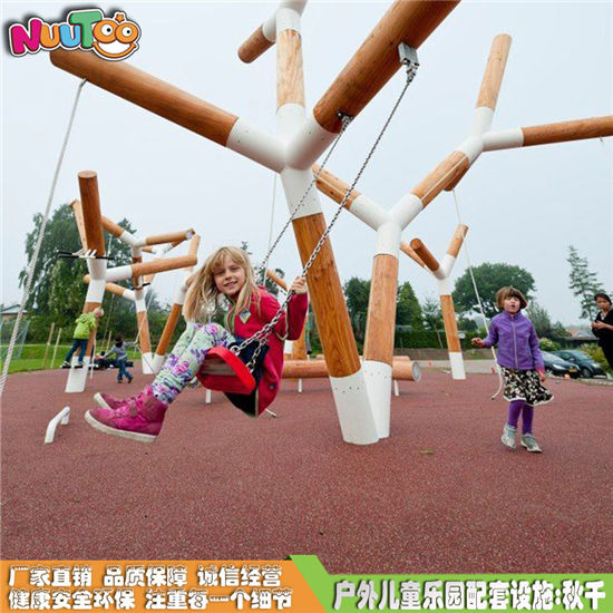 景觀秋千景觀游樂 秋千組合游樂設備LT-QQ165