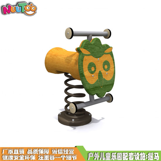 特色定制搖馬 木質(zhì)搖馬系列游樂設(shè)備LT-YM049