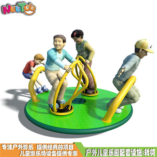 兒童轉(zhuǎn)椅 戶外轉(zhuǎn)椅定制 兒童樂(lè)園配套設(shè)施LT-ZY001