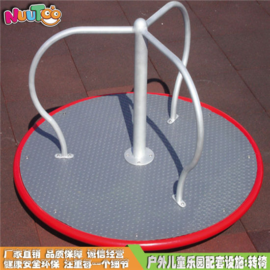 兒童轉(zhuǎn)椅 戶外轉(zhuǎn)椅定制 兒童樂(lè)園配套設(shè)施LT-ZY001