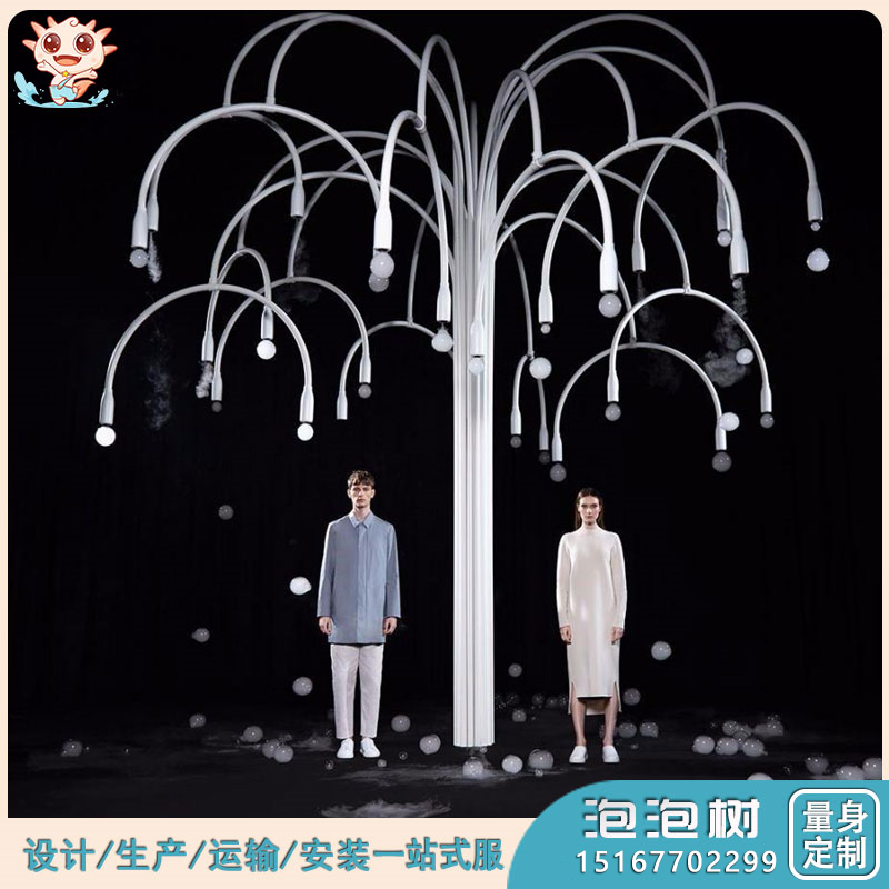 兒童泡煙樹_小型泡煙樹_泡煙樹出產廠家