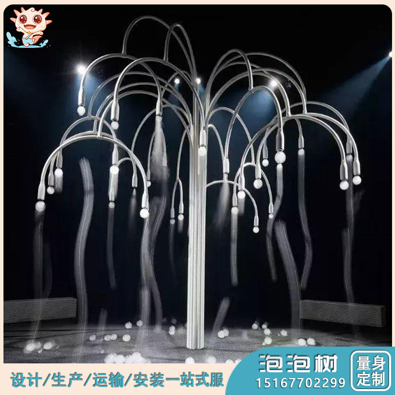 兒童泡煙樹_小型泡煙樹_泡煙樹出產廠家