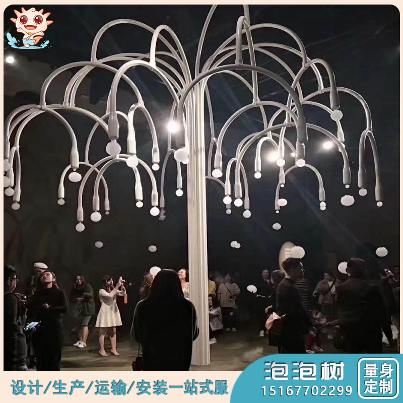 兒童泡煙樹_小型泡煙樹_泡煙樹出產廠家