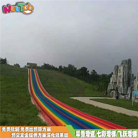 七彩戶外拓展滑道_樂(lè)圖非標(biāo)游樂(lè)