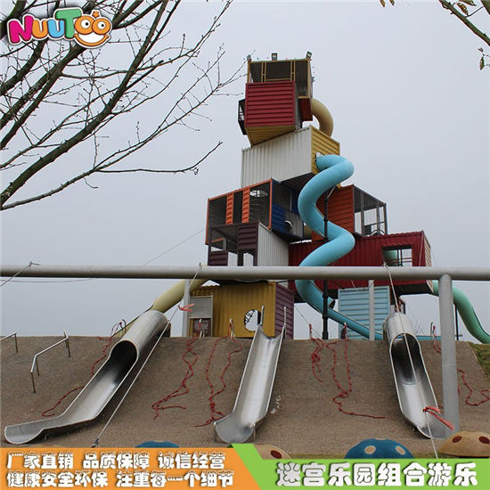 迷宮組合樂園游樂設備