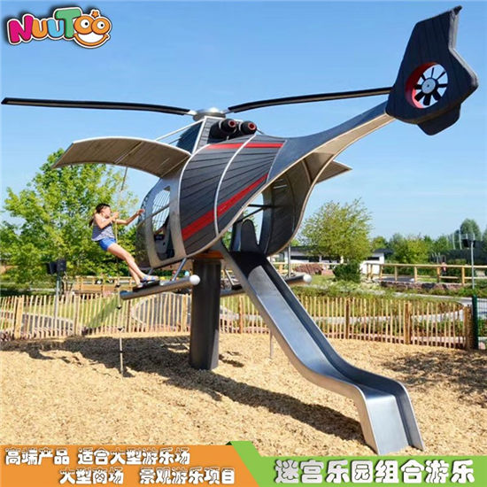 迷宮組合樂園游樂設備