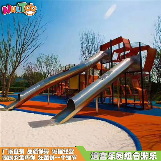 迷宮組合樂園游樂設備