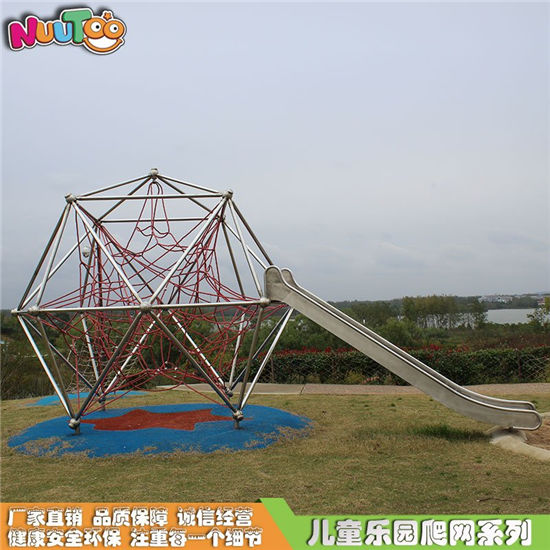 定制戶外兒童大型爬網(wǎng) 拓展訓(xùn)練攀爬架 組合游樂設(shè)備