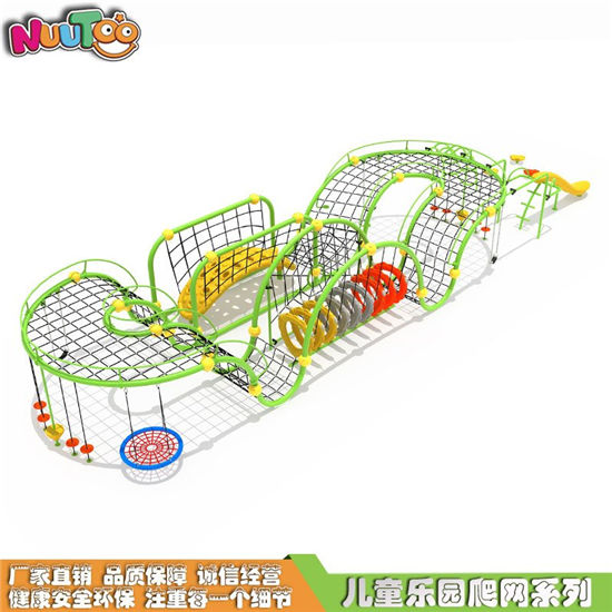 幼兒園戶外繩網(wǎng)攀爬_樂圖非標(biāo)游樂