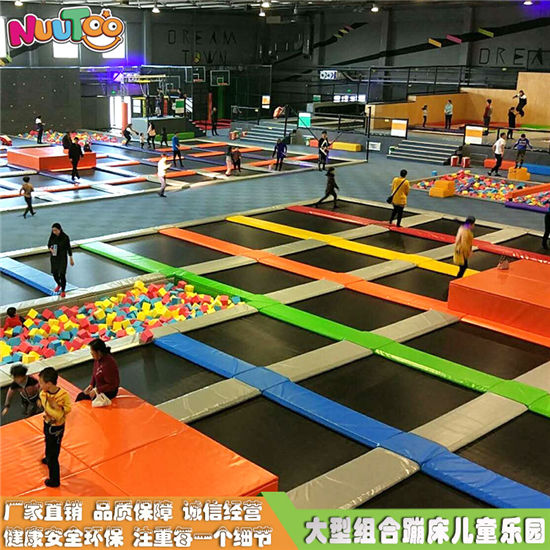樂(lè)圖室內(nèi)大型組合兒童蹦蹦床大型蹦床樂(lè)園設(shè)備