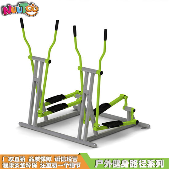 戶外健身路徑 健身器材 戶外運動鍛煉器材橢圓機
