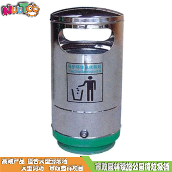 垃圾桶兒童游樂場配套設(shè)施_樂圖非標(biāo)游樂