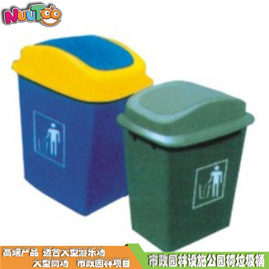 垃圾桶兒童游樂場配套設(shè)施_樂圖非標(biāo)游樂