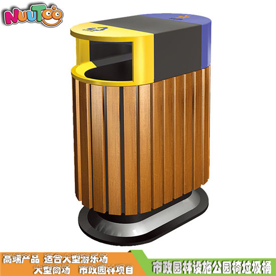戶外園林垃圾桶 高度實(shí)木園林垃圾桶 室外金屬垃圾桶生產(chǎn)廠家LT-LT006