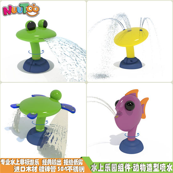 兒童戲水小品水上游樂設(shè)備_樂圖非標游樂
