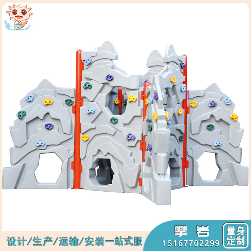 幼兒園攀巖架