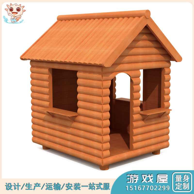 兒童木質(zhì)游戲屋