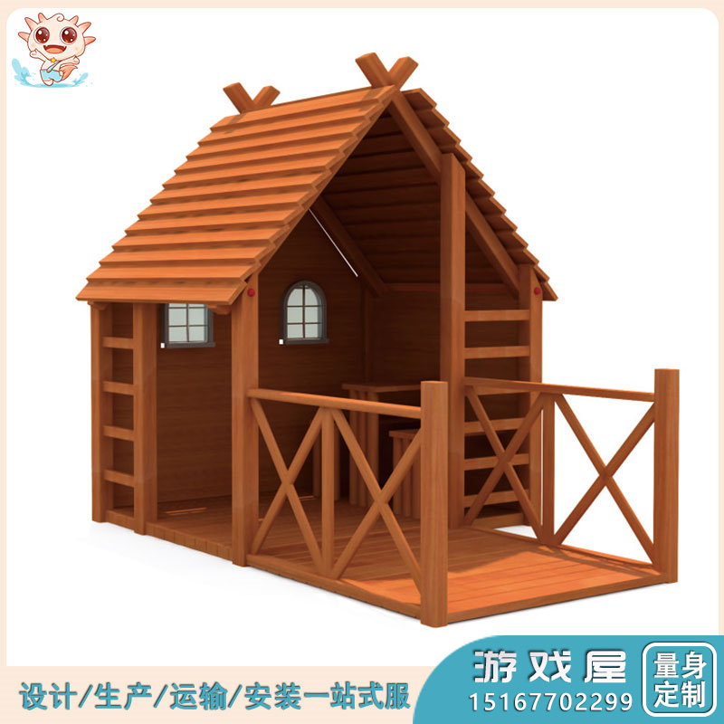 兒童木質(zhì)游戲屋