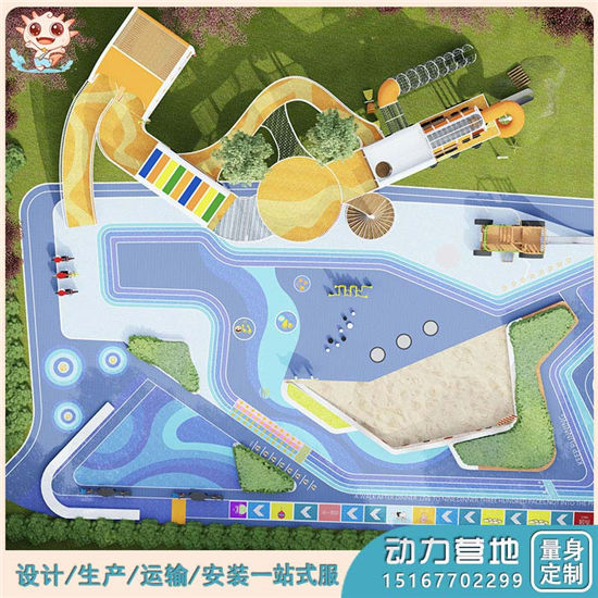 智慧活力空間_研學(xué)游樂設(shè)施_科學(xué)探索游樂設(shè)備_研學(xué)基地設(shè)備_樂圖無動力游樂設(shè)備