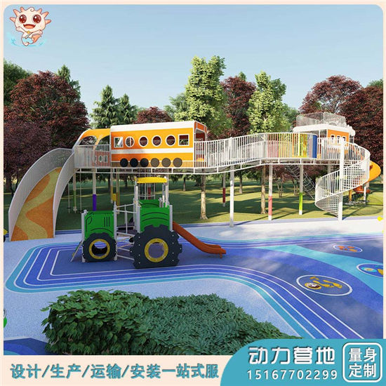 智慧活力空間_研學(xué)游樂設(shè)施_科學(xué)探索游樂設(shè)備_研學(xué)基地設(shè)備_樂圖無動力游樂設(shè)備