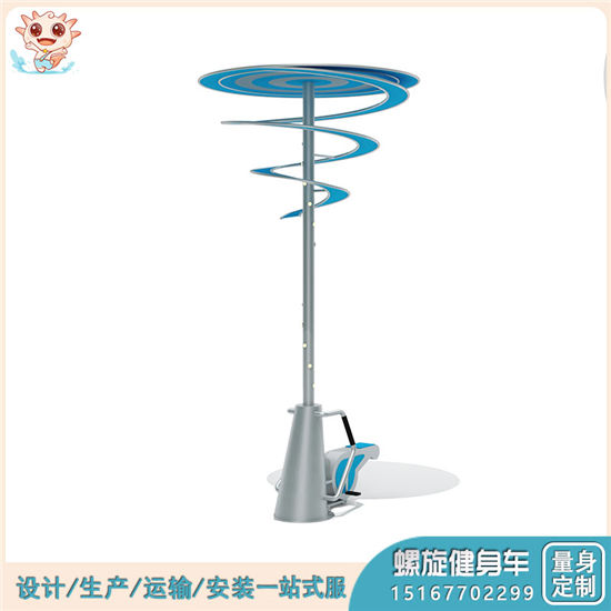 新式游樂設(shè)施 發(fā)光游樂設(shè)施 戶外游樂設(shè)備 眩暈健身車 供應(yīng)——樂圖無動(dòng)力游樂設(shè)備