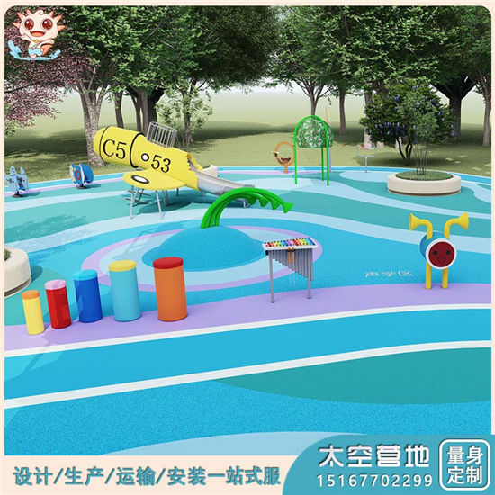 太空探索營地_智慧互動樂園_智慧游樂園_研學基地設備——樂圖無動力游樂設備