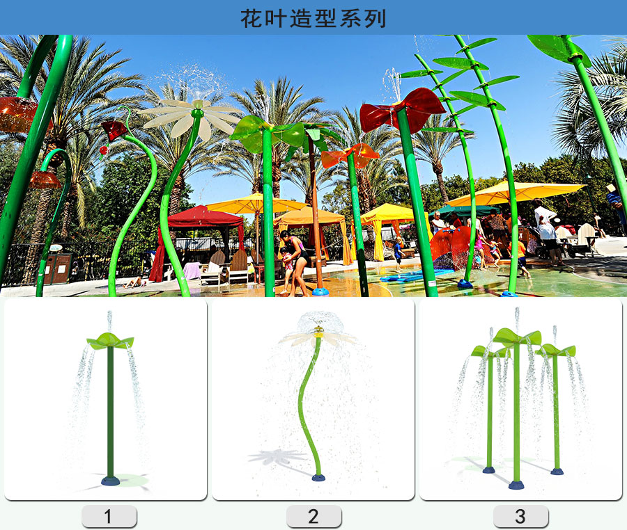 水上大型游樂設(shè)備有哪些？