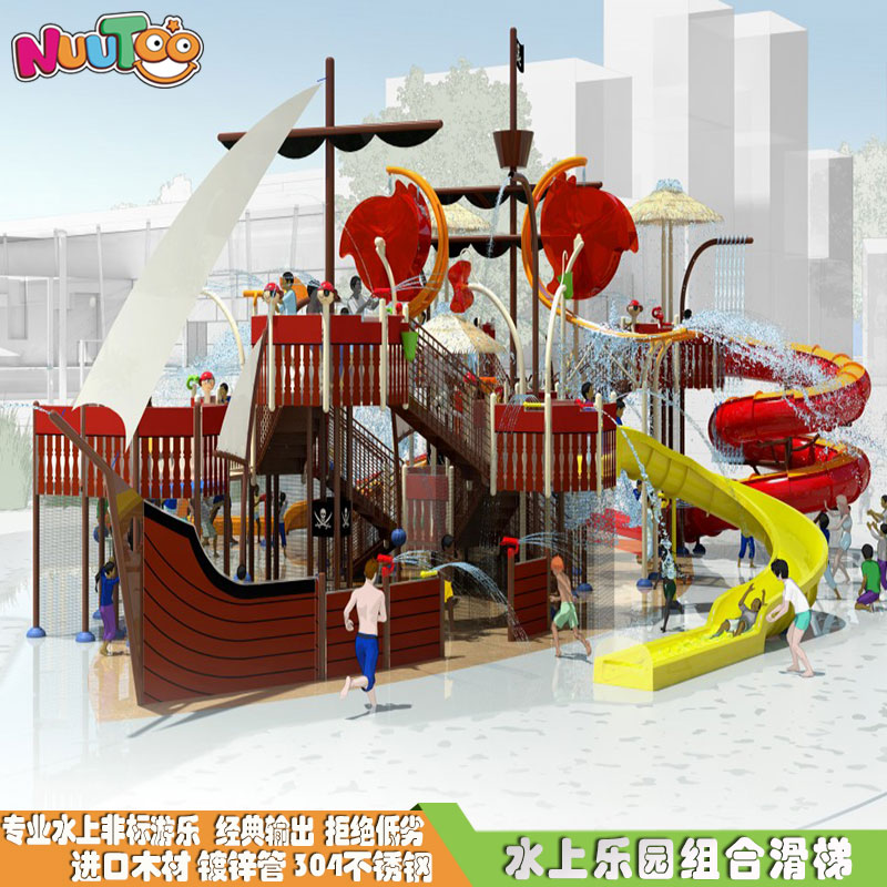 選擇戶外兒童游樂設(shè)備并不簡(jiǎn)單，有很多講究的！