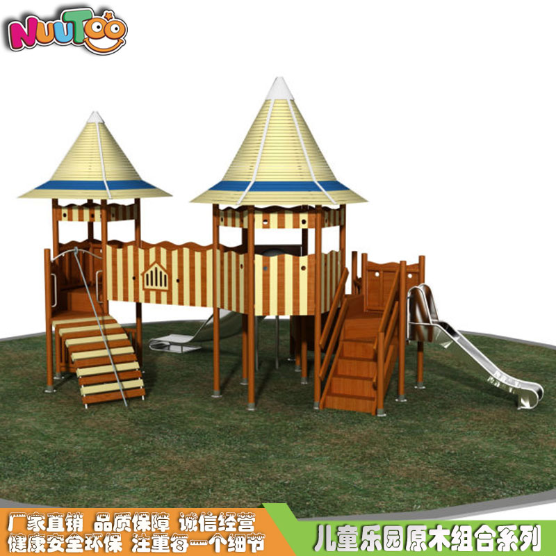 適合幼兒園建造的木質(zhì)組合滑梯有什么款式？