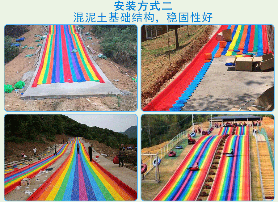 西安七彩滑道在哪里，項(xiàng)目熱門(mén)嗎